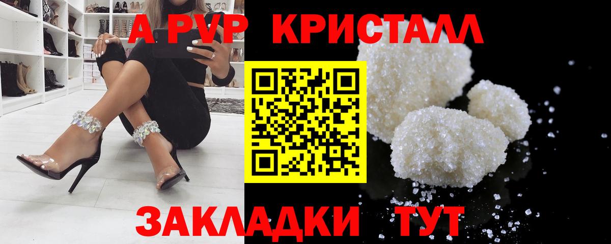 Альфа ПВП СК Янаул