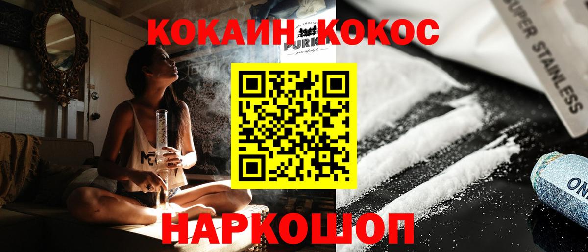 Кокаин Эквадор Янаул