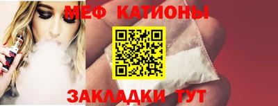 MESCALINE Кулебаки