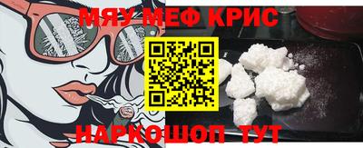 MESCALINE Кулебаки