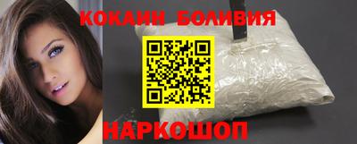 марки nbome Кунгур
