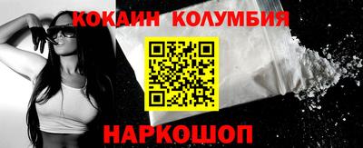 марки nbome Кунгур