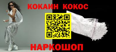 марки nbome Кунгур