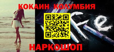 марки nbome Кунгур