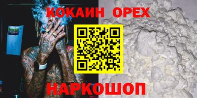 прущая мука Кумертау
