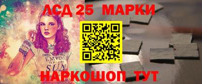 марки nbome Кунгур