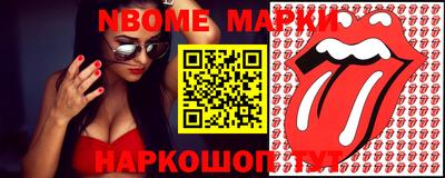 MESCALINE Кулебаки