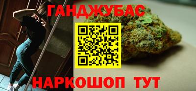 марки nbome Кунгур