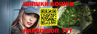 марки nbome Кунгур