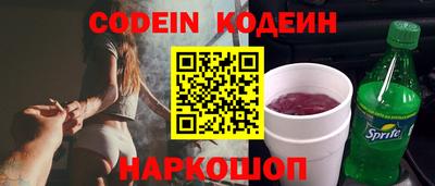 MESCALINE Кулебаки