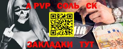 прущая мука Кумертау