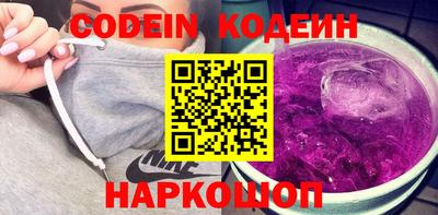MESCALINE Кулебаки
