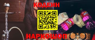 марки nbome Кунгур