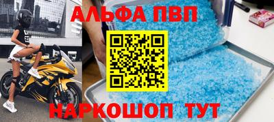 прущая мука Кумертау