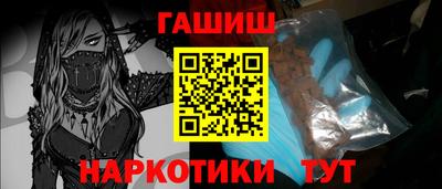 марки nbome Кунгур