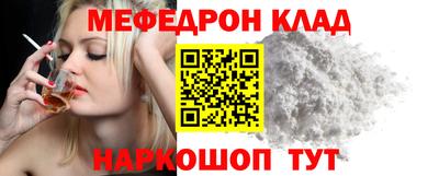 марки nbome Кунгур