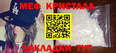 марки nbome Кунгур