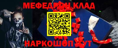 MESCALINE Кулебаки