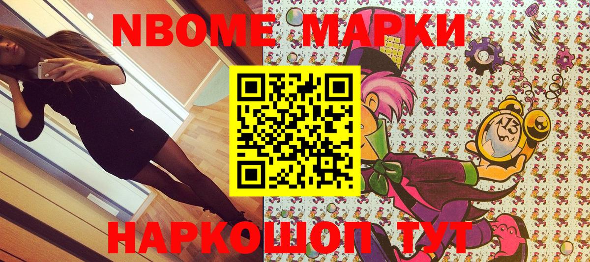 Наркотические марки 1500мкг  Наркотические марки  Наркотические марки 1500мкг  Янаул  Вход с VPN 