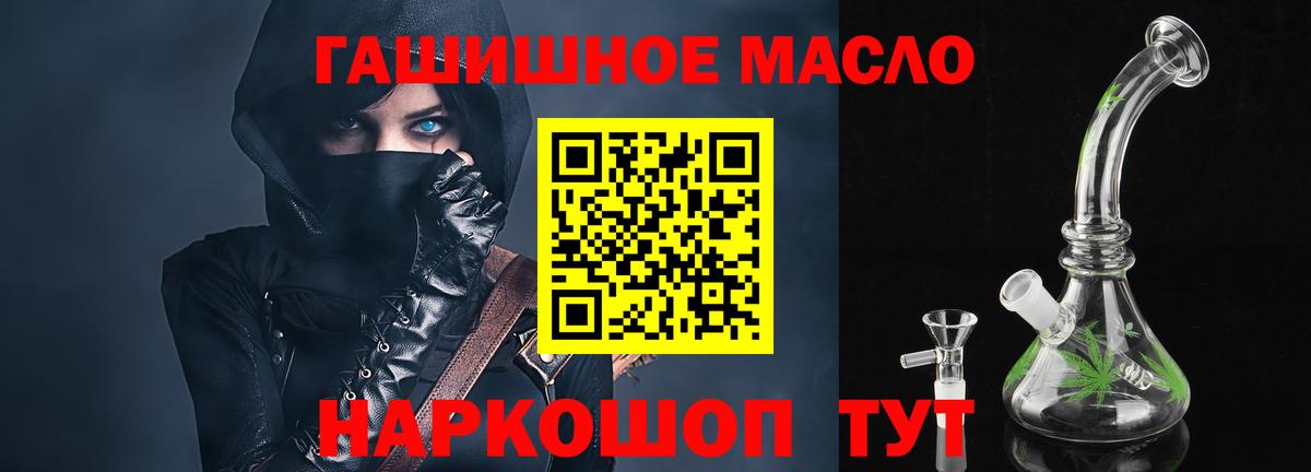 Дистиллят ТГК вейп Янаул