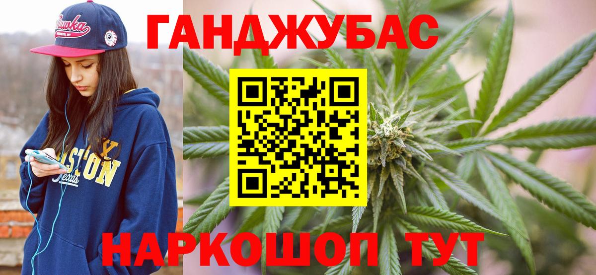 Шишки марихуана OG Kush  Марихуана THC 21%  Вход с VPN  Канабис план  Янаул  Бошки Шишки конопля 