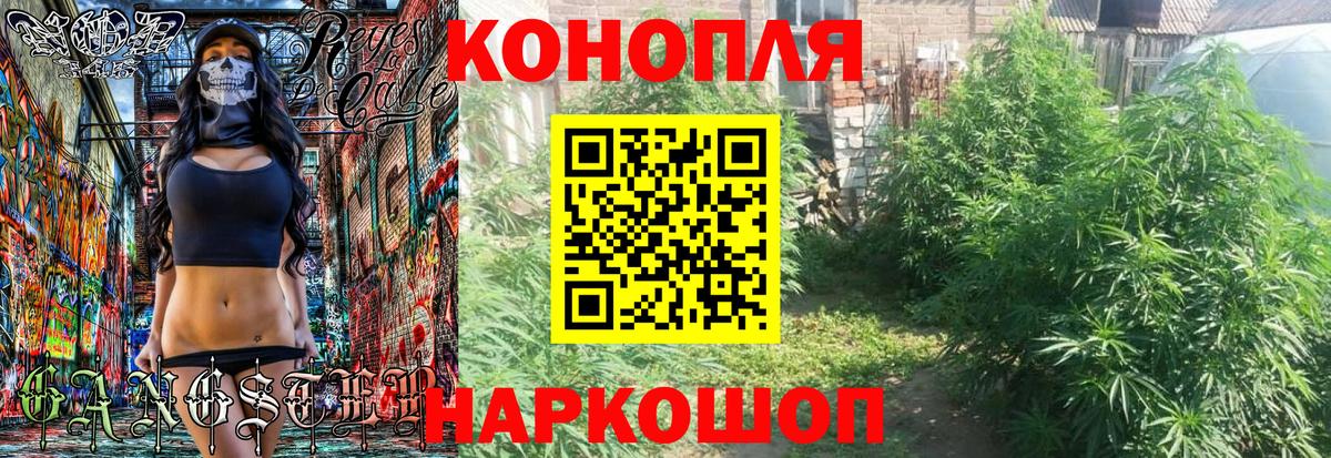 Бошки марихуана THC 21% Янаул